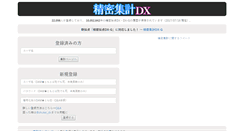 Desktop Screenshot of clubdam.info