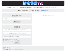 Tablet Screenshot of clubdam.info